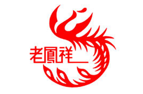 老鳳祥 老鳳祥